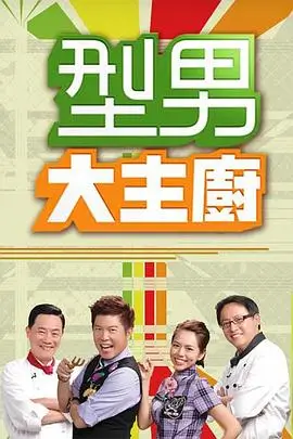奔跑吧兄弟 综艺 2026 李晨